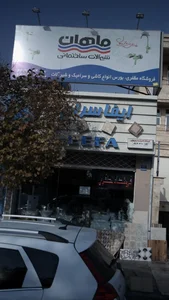گالری شال و روسری ستایش 3