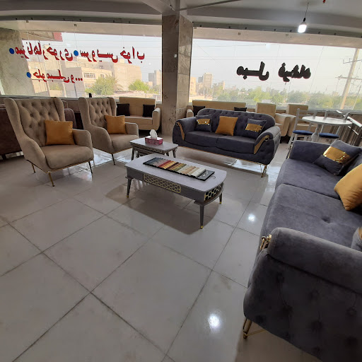 مبلمان خوش نشین فرشاد