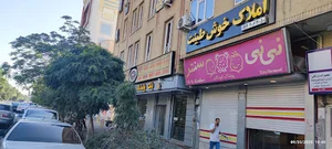Pasargad Bank