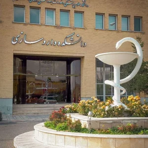 دانشکده داروسازی زنجان
