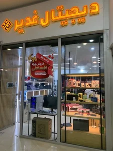 دیجیتال غدیر 4
