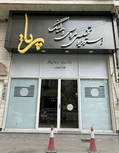 عکاسی پریا
