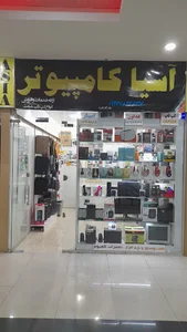 آسیا کامپیوتر لارستان