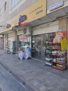 بهار مارکت 2