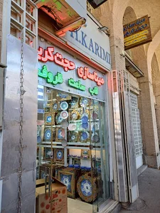 صنایع دستی حجت کریمی