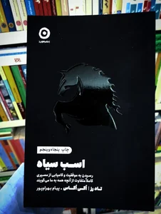 کتاب فروشی شهر 2
