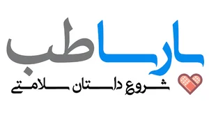 تجهیزات پزشکی پارساطب