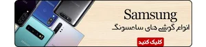 فروشگاه اینترنتی گوشی سامسونگ، هواوی، نوکیا، شیائومی دیجی2030