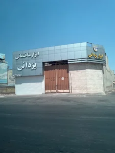 یدکی یزدانی 2