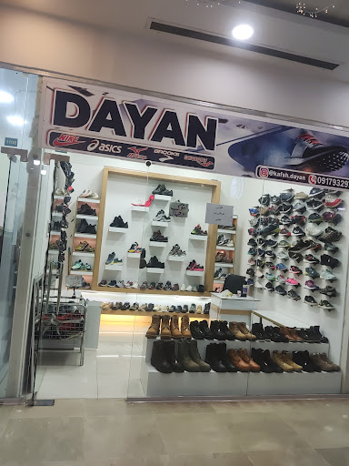 کفش استوک دایان