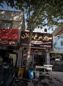 سوپر مرغ سبلان 2