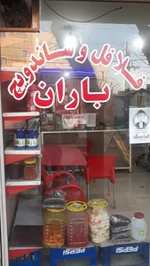 فست فود باران 2