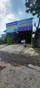 چالوس استوک