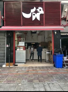 مرغ سوخاری خروس 2