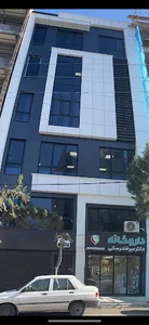 کلینیک پوست مو زیبایی دکتر بابک سلطانی