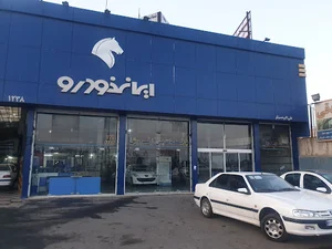 نمایندگی ایرانخودرو 1238-حسینلو (ایساکو)