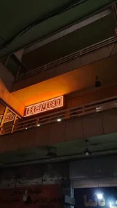 کفش بنکو