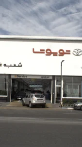 نمایندگی تویوتا 3