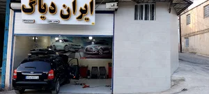 تعمیرگاه تخصصی هیوندا و کیا (ایران دیاگ)