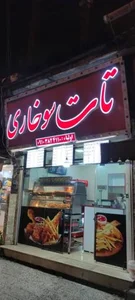 تات سوخاری 2