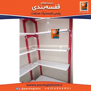 تزئینات شهرک