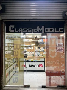 Lian Classic | لیان کلاسیک