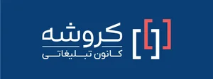 آژانس تبلیغاتی گرانسا