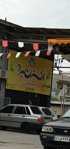 باشگاه اکسیژن پرو