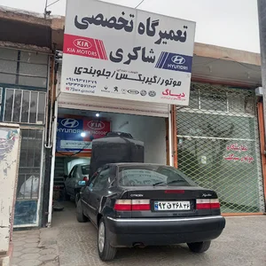 تعمیرگاه تخصصی شاکری