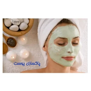 فیشال وپاکسازی پوست الماس آقا و خانم 2