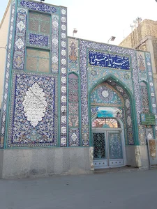 مسجد امام خمینی