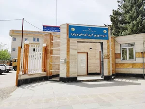 اداره برق منطقه ۲ بروجرد