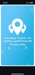 دندانسازی تخصصی منوچهر رأفت