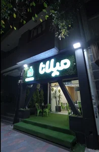 کترینگ رژیمی میلانا