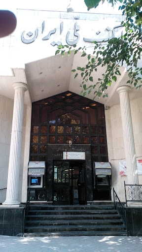 خودپرداز بانک ملی