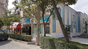 مسجد امام جواد