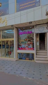 گالری عطر و ادکلن ماهور 4