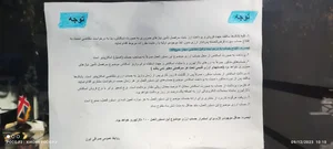 صرافی ایرن 2
