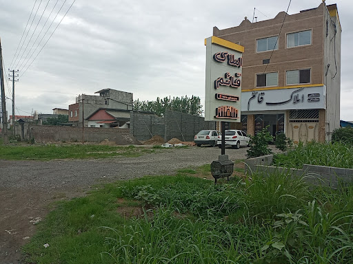 املاک قائم