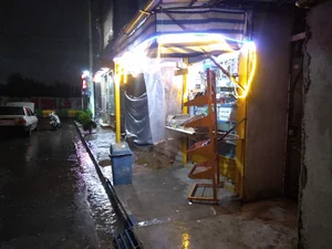 سامان سیگار
