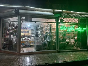لوازم آشپزخانه سجاد (ظروف مسی،آلومینیوم،روی)