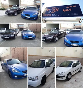 اتو گالری ارمیا