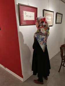 گالري كلهر