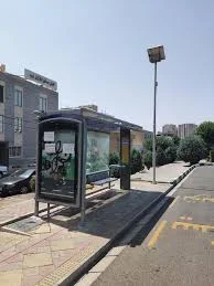 میدان نبوت