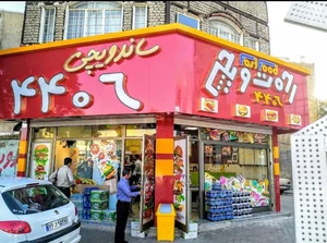 رحمت ویچ