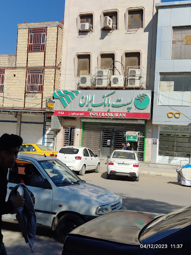 پست بانک