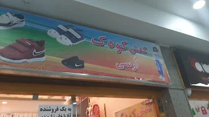 قنبری