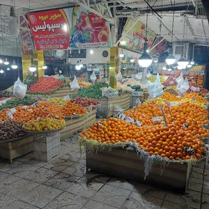 میوه فروشی پرسپولیس