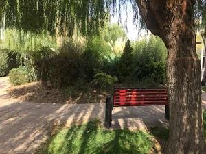بوستان آرزو