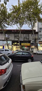 آموزشگاه علمی آینده سازان